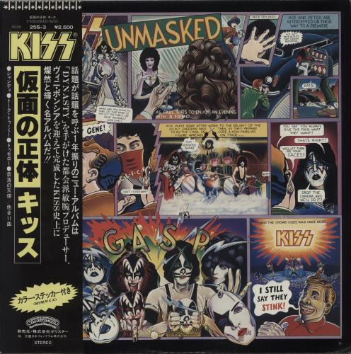 Kiss Unmasked + Stickers Japanese Promo vinyl LP album (LP Kiss Unmasked + Stickers Japanese Promo vinyl LP album (LP
